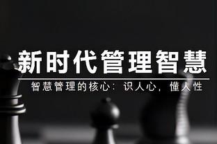 乌度卡：我们改变了防守端的思维方式 进攻不顺时也能赢球